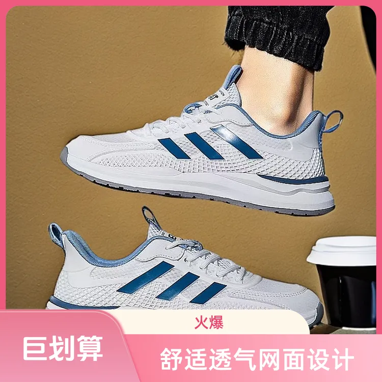 防臭休闲透气网面鞋潮鞋系带百搭胶粘男士夏季青年网鞋运动鞋