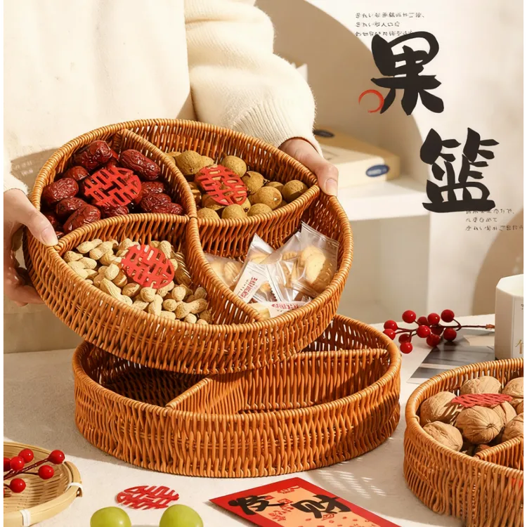 藤编水果篮家用客厅茶几糖果盒茶点托盘坚果零食摆放盘分格干果盘