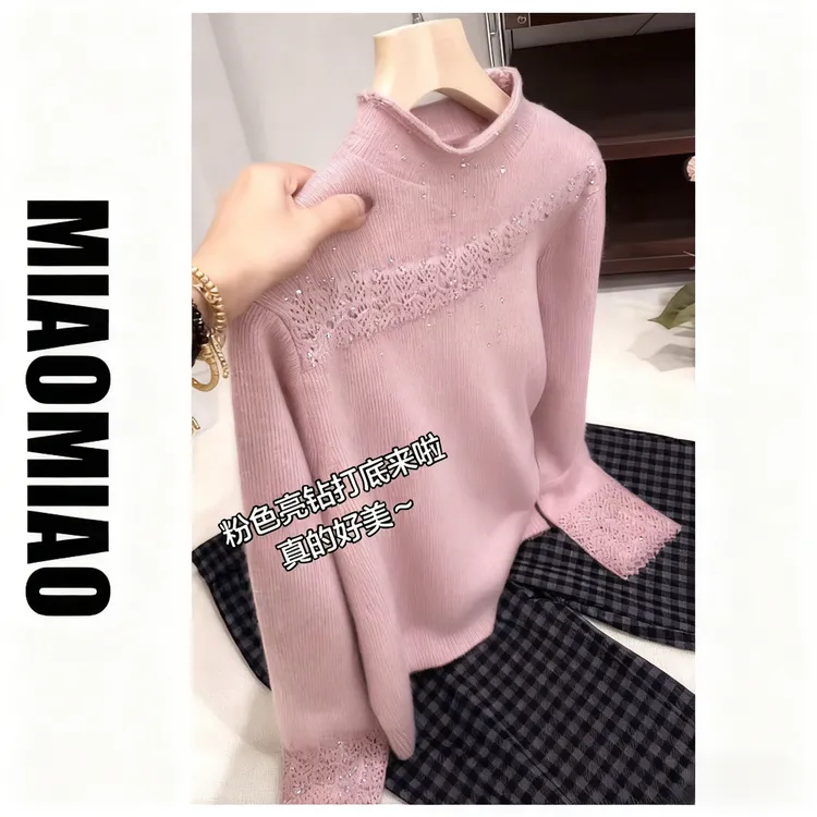 1333粉色韩系半高领亮钻设计针织衫女2025秋冬新款温柔气质大码