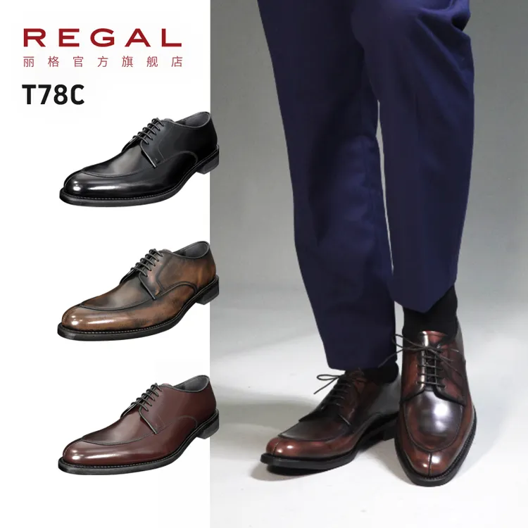 REGAL/丽格T78C男士皮鞋商务休闲百搭皮鞋固特异德比鞋T29B系列