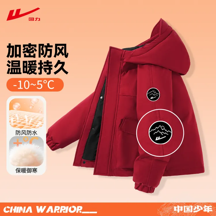 回力童装男童外套冬季儿童户外防风耐磨连帽棉袄女童加厚保暖棉服