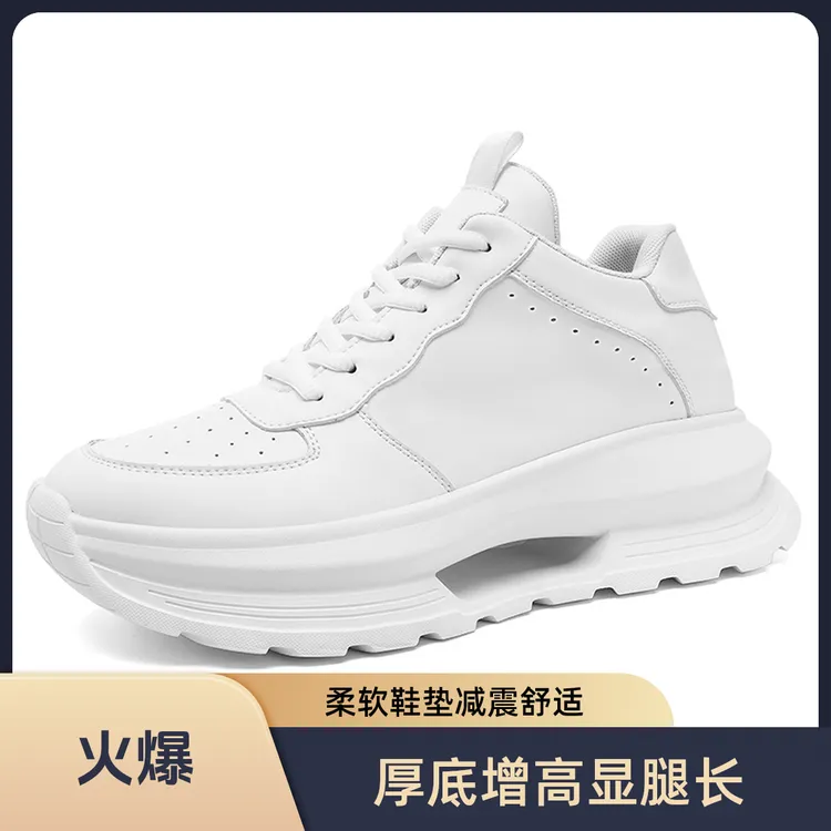 男鞋百搭运动增高老爹运动鞋小白鞋内增高休闲鞋厚底新款舒适潮鞋
