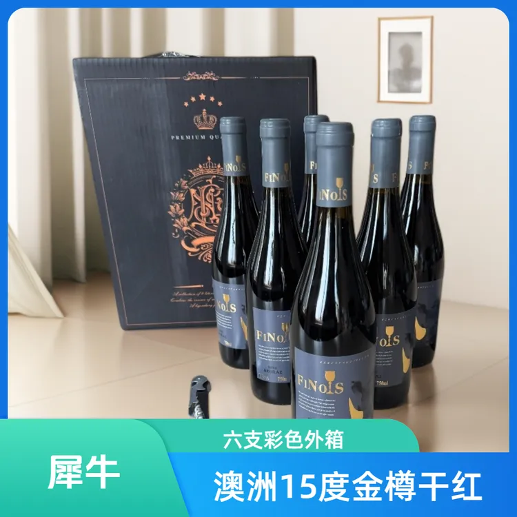 澳洲金樽犀牛干红葡萄酒750毫升六支装 1