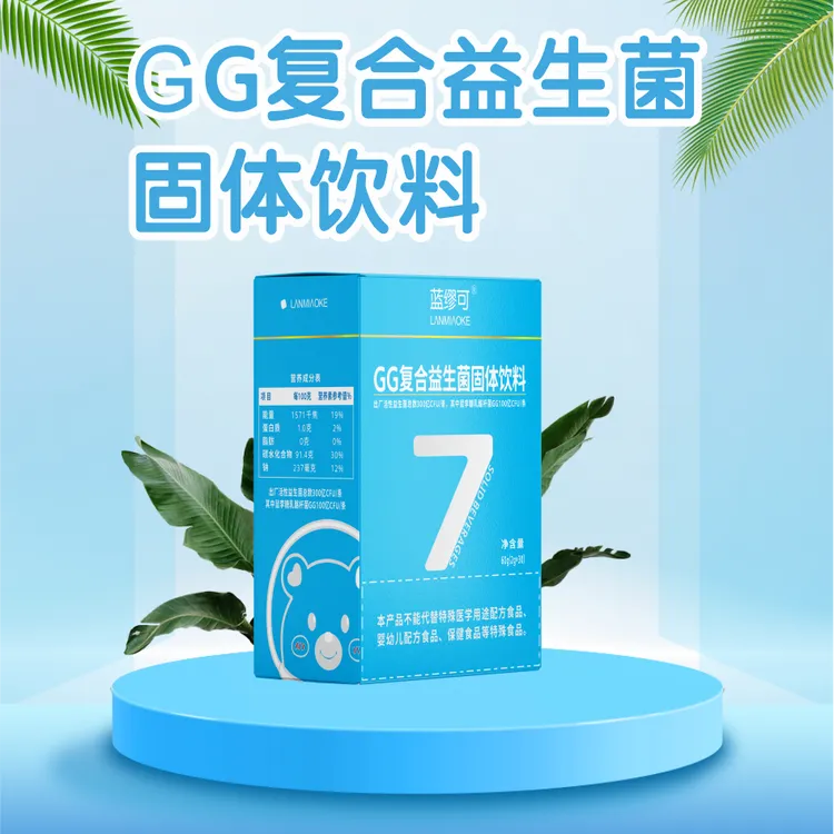 蓝缪可GG复合益生菌固体饮料