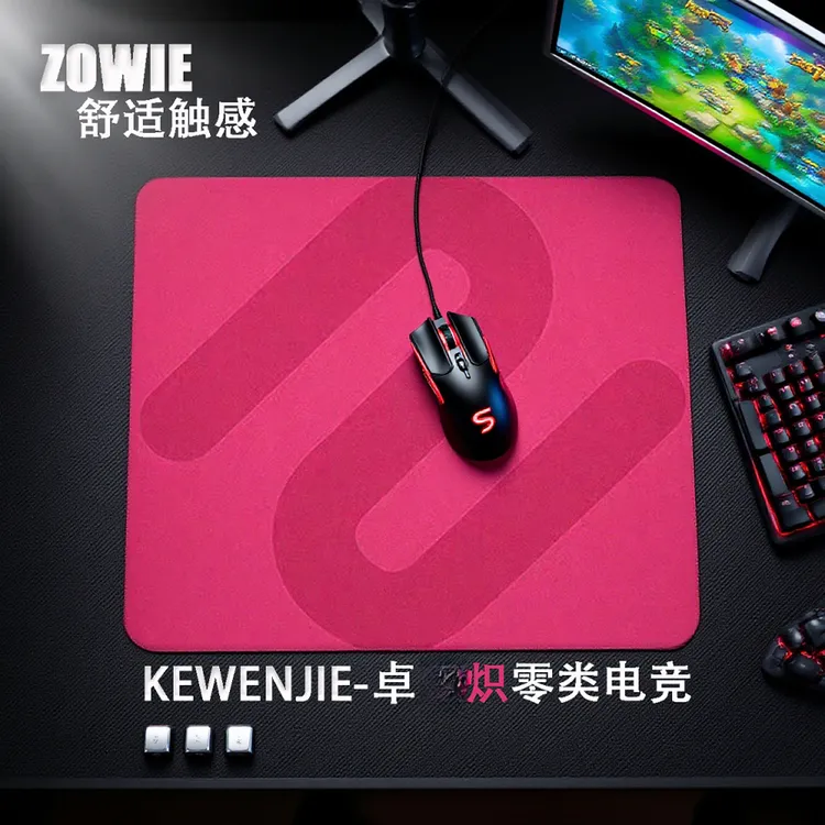 ZOWIE卓炽游戏鼠标垫GSR3三代GSRSE炽2代萃HTR职业电竞吃鸡CS2瓦
