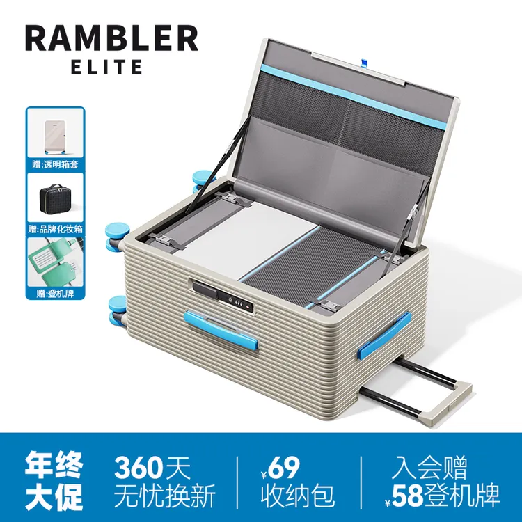 前开口行李箱大容量前置开盖旅行箱2025新款拉杆箱登机箱密码箱子