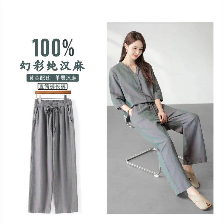 【100%色织纯汉麻直筒裤】禅意佛系女装老钱风松弛感贵气抗菌女裤子