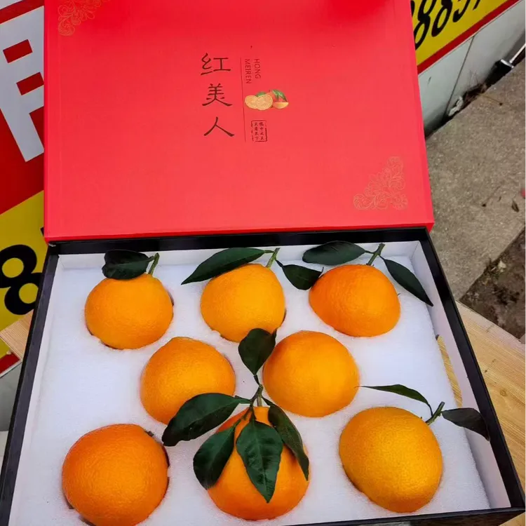 礼盒装 红美人当季新鲜水果产地直发
