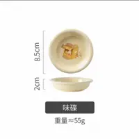 黄色面包屋味碟3个装