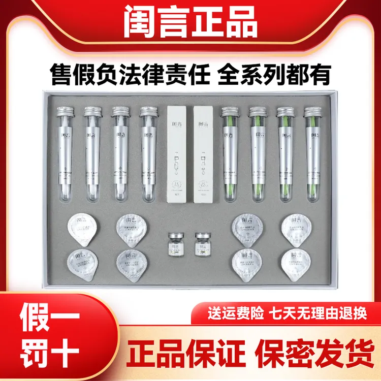 闺言觉醒初动宫粉雪莲贴私密处凝胶妹妹私护垫小菊粉膜时光小瑾