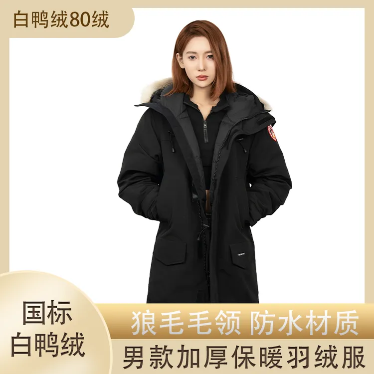 NBeerbury13款男女款冬季加厚保暖羽绒服新款保暖防寒休闲款式