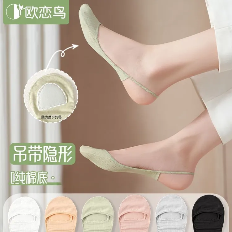 女士船袜透气夏季夏天吸汗不掉跟浅口隐形袜高跟鞋袜子吊带船袜