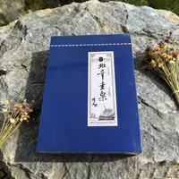 【 班章圭臬】云牧2015年老班章（限定170砖）6465A