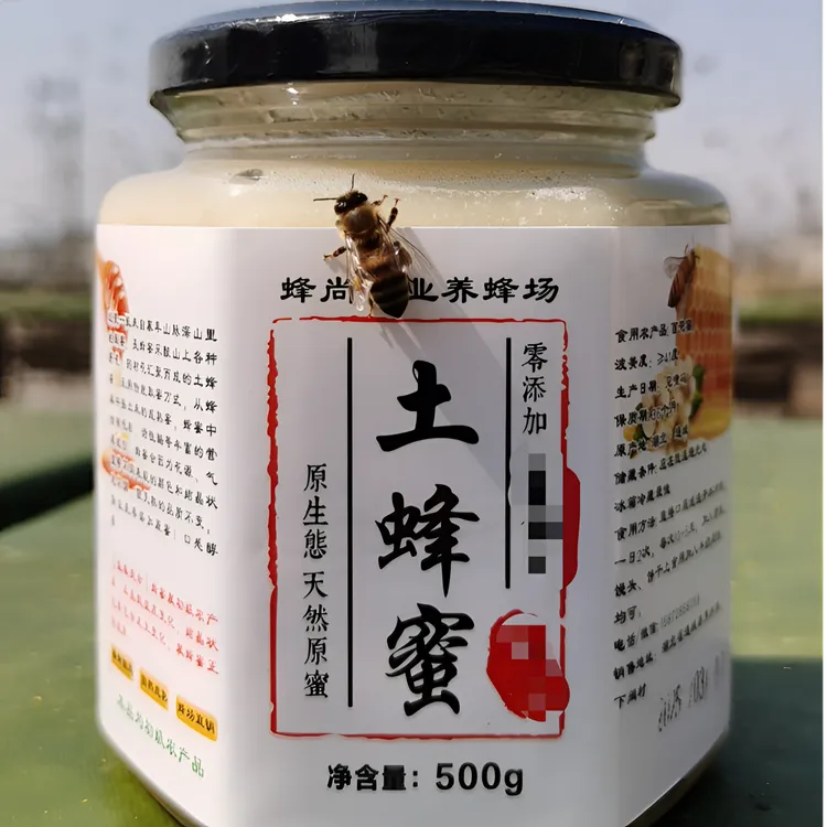【假一赔十】土蜂蜜百花蜜自产天然蜂蜜农家野生深山土蜂蜜天然