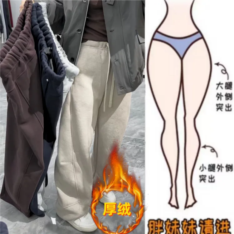 格洛森冬季新款加绒加厚高腰显瘦洋气弯刀裤时尚百搭阔腿休闲长裤