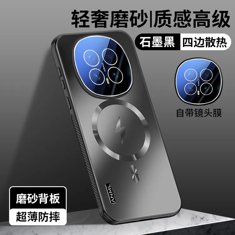 适用Honor荣耀Magic8手机壳全包防摔magic8Pro带镜头膜磁吸散热新