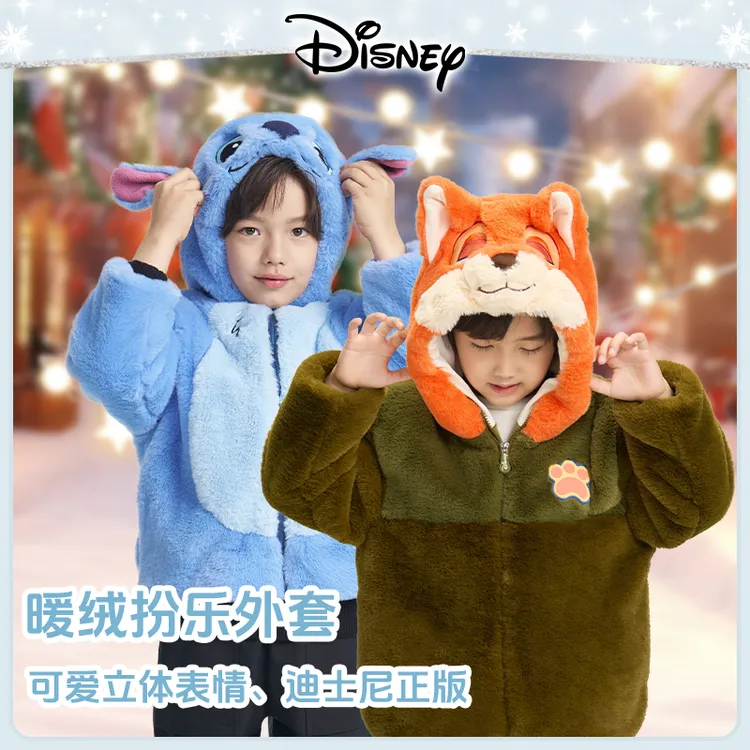 【亲肤暖绒】伊佳林迪士尼草莓熊史迪奇仿兔绒加厚朱迪尼克毛绒外套