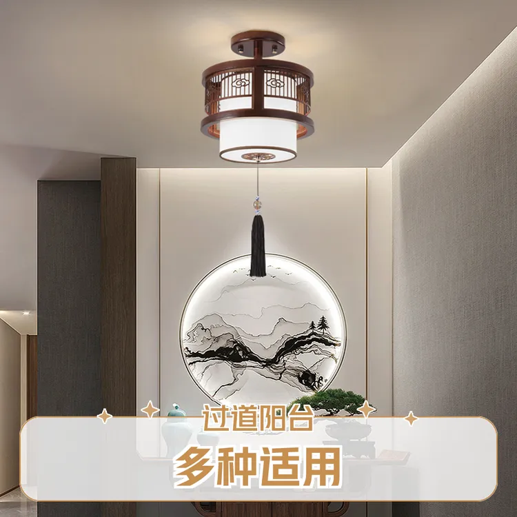 新中式过道走廊入户玄关中国风书房卧室餐厅吸中山走廊灯过道灯