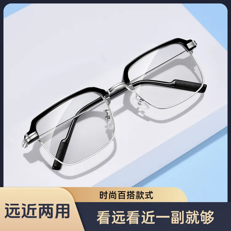 【国货之光】新老花镜男女同款眼镜高清防蓝光远近两用专业蓝光镜商品图