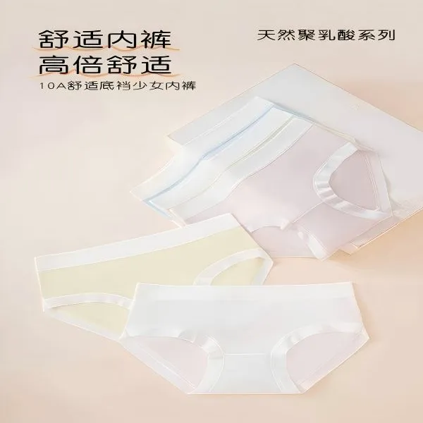 薄款女士内裤四季无痕性感透气舒适舒适女性内裤女清凉清爽丝滑