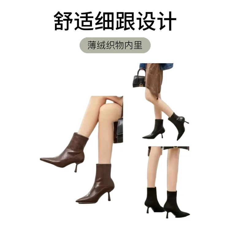 5厘米舒适细跟秋冬新款时尚简约尖头细跟中筒弹力瘦瘦靴女26V663