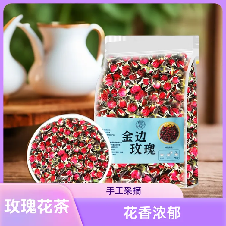 云南金边茶无硫花苞手工采摘女性泡茶散装干玫瑰花干泡茶