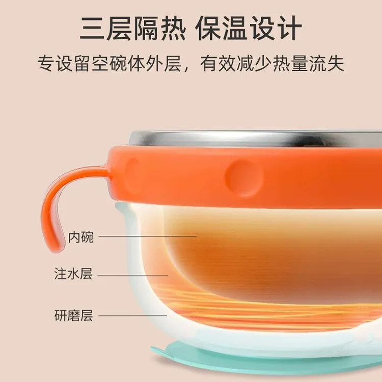 安可苏婴儿辅食碗宝宝专用吃饭恒温注水保温碗外出工具全套餐具