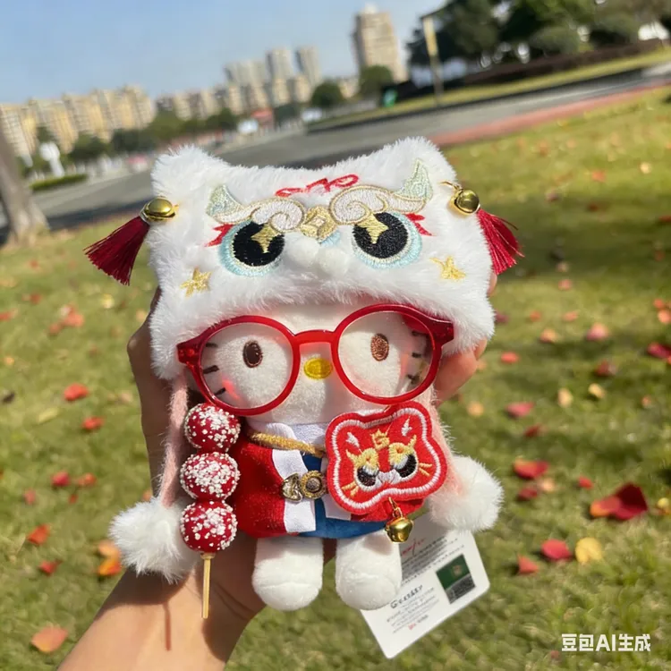 【送礼品袋】正版HelloKitty新年醒狮系列毛绒玩偶包包挂件挂饰玩具