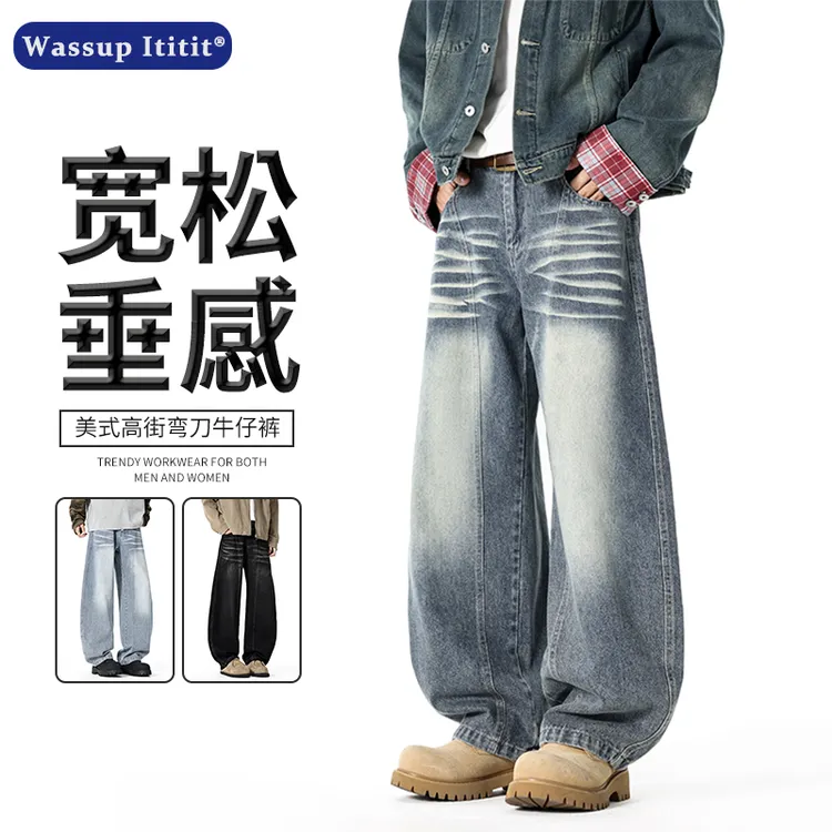 WASSUP ITITIT新款宽松休闲复古弯刀小众水洗男女同款港风牛仔裤