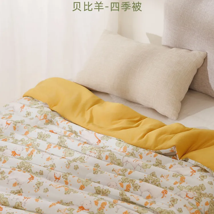 雅赞铁岭【儿童/中童四季软软被】亲肤软糯保温 幼儿园被可机洗