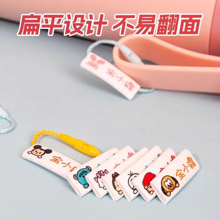 宝宝名字圈幼儿园姓名定制名字贴重复使用防水学生小孩防丢挂绳扣