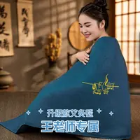 擎艾 艾绒毯升级款（不带电使用更安心）两款随机发