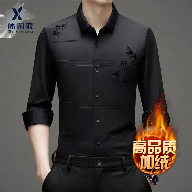 休闲狼加绒加厚衬衫植绒舒适亲肤男士长袖保暖商务休闲翻领上衣