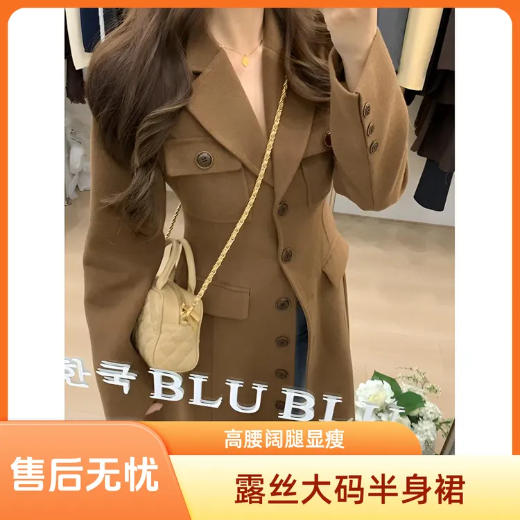 露丝穿搭法式复古高级收腰时尚气质单排半身裙裤子安全裤防走光