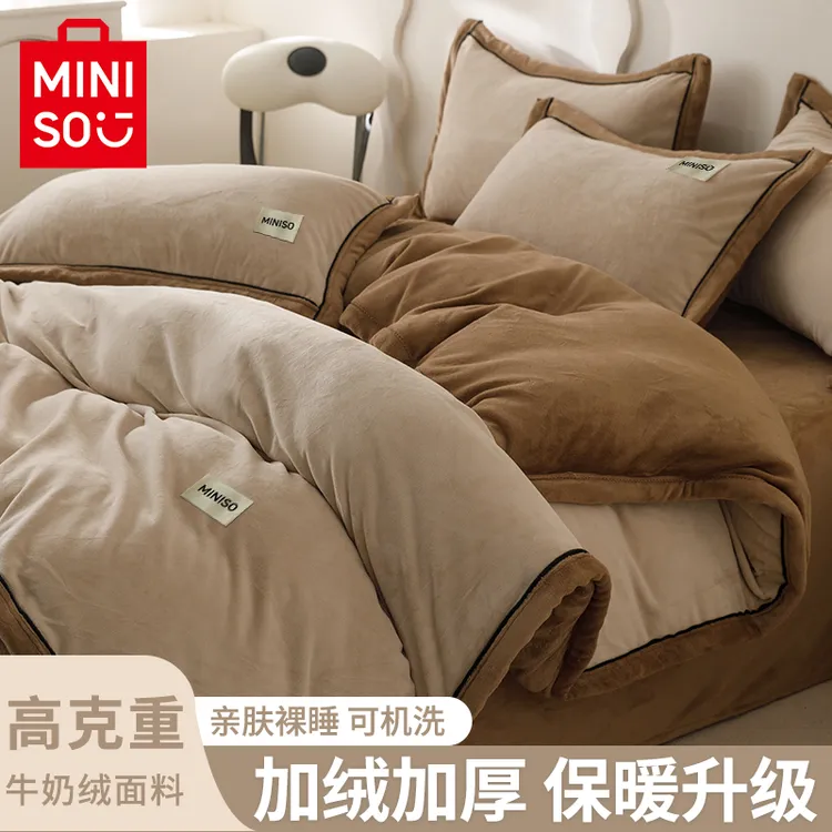 名创优品牛奶绒被套单件冬季加厚单独被罩双面珊瑚绒150x200x230