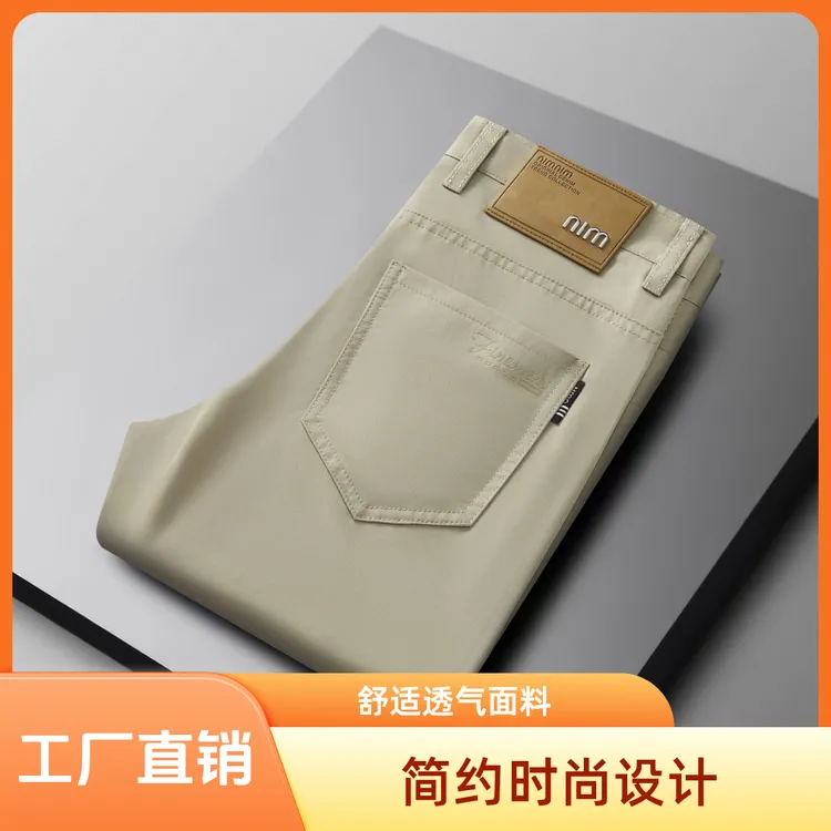 新款高品质弹力莱赛尔免烫抗皱牛仔男裤修身小直筒百搭五袋休闲裤