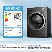 滚筒洗衣机 全自动洗衣机 家用 