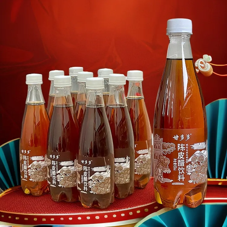 【塑料瓶新包装】甘多多陈皮醋饮料450ml*9瓶解油解腻解辣