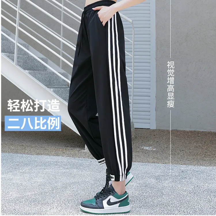 可可娜特新款UPF50+夏季百搭情侣款显瘦束脚冰丝九分防晒卫裤