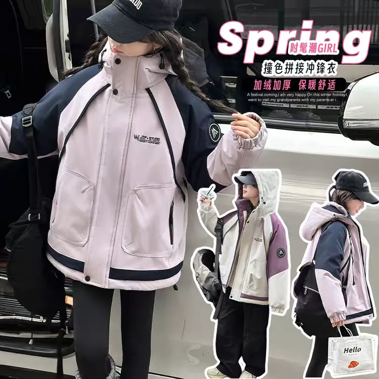 【加绒加厚】女童装秋冬装棉衣2025新款中大童棉服儿童加厚冲锋衣