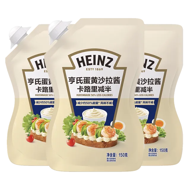 亨氏蛋黄沙拉酱（卡路里减半）150g袋家用酱料早餐三明治汉堡沙拉