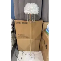 家用高级落地灯北欧家居轻奢客厅沙发卧室床头墙角