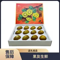 【油彩金果礼盒装】新鲜 整箱带箱5.8斤左右 太原晋中吕梁忻州拍