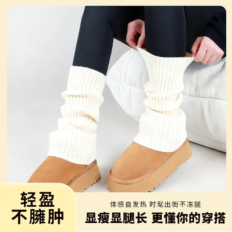 女森系纯色冬季字母复古港风极简风保暖中筒袜抽条