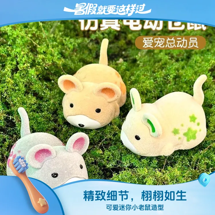 猫咪狗狗玩具 仿真电动小仓鼠整蛊猫咪震动行走滚球逗猫狗解闷