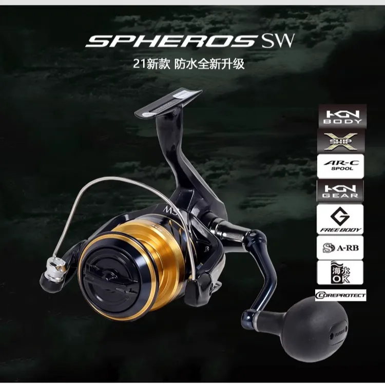 21款禧玛诺远投轮SPHEROS SW纺车轮鱼线轮海钓轮船钓轮铁板轮
