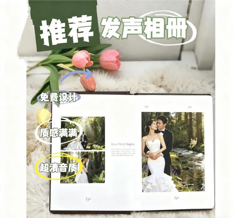 定制照片书打印成册情侣宝宝毕业纪念相册本轻薄杂志风