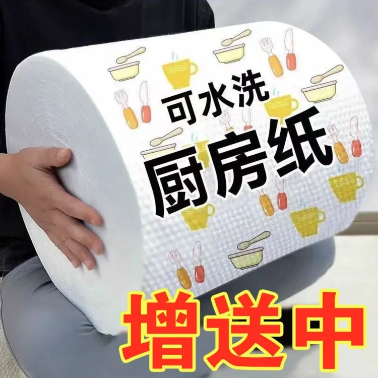 一次性厨房纸巾干湿两用懒人抹布家用水洗去油洗碗布加厚