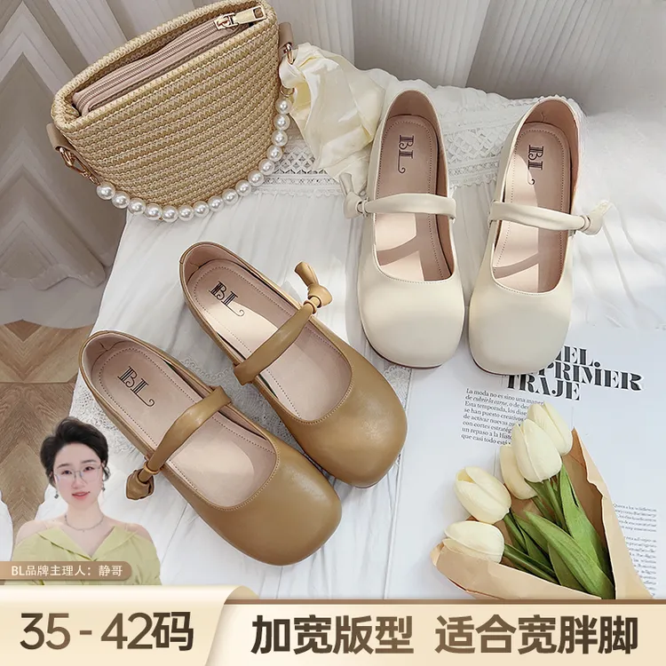 BL静哥加宽大码女鞋P36256春季玛丽珍鞋方头平底软底浅口孕妇单鞋