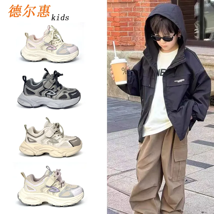 德尔惠6013新款儿童二棉简约撞色老爹鞋男童女童加绒运动鞋